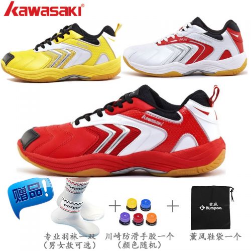 Chaussures de Badminton uniGenre KAWASAKI - Ref 844782