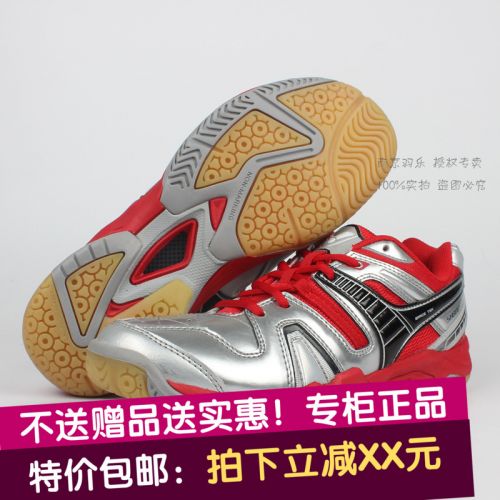  Chaussures de Badminton uniGenre VICTOR - Ref 844794