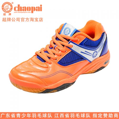  Chaussures de Badminton uniGenre - Ref 844807