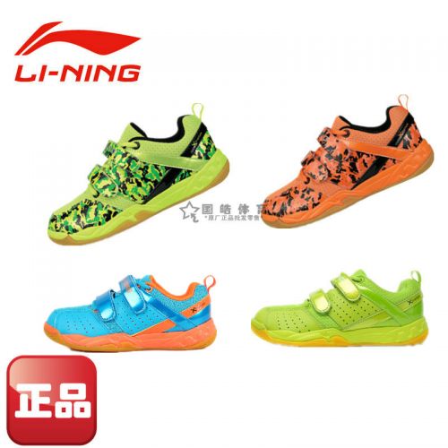  Chaussures de Badminton enfant LINING - Ref 844808