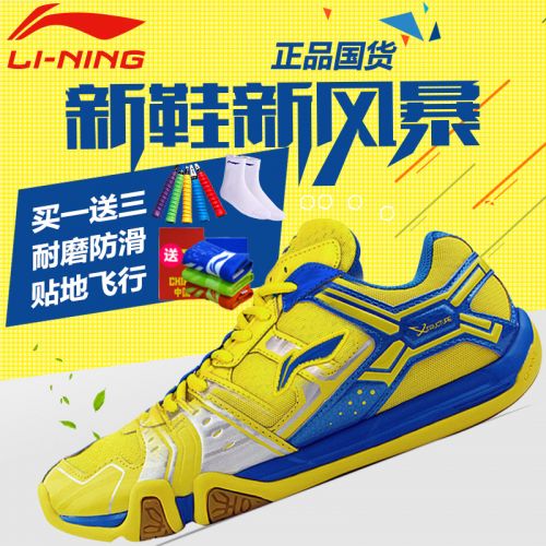 Chaussures de Badminton uniGenre LINING - Ref 844880