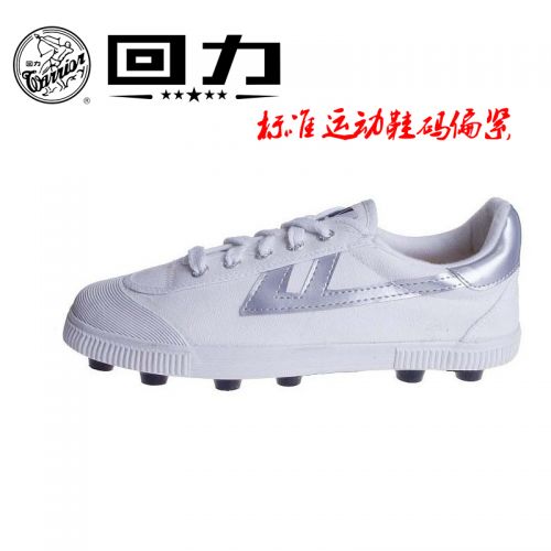Chaussures de Badminton 844957