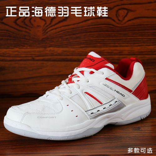 Chaussures de Badminton homme - Ref 845004