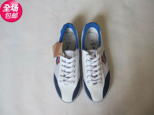 Chaussures de Badminton uniGenre - Ref 845005