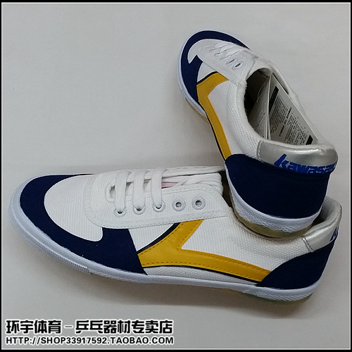 Chaussures de Badminton uniGenre KAWASAKI - Ref 845058