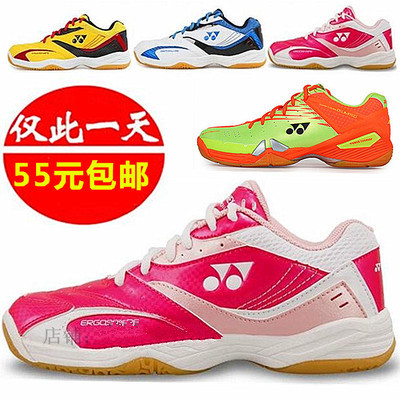 Chaussures de Badminton uniGenre - Ref 845108