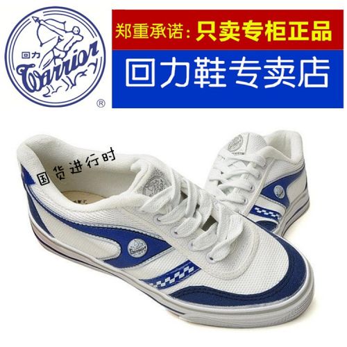  Chaussures de Badminton uniGenre WARRIOR - Ref 845124