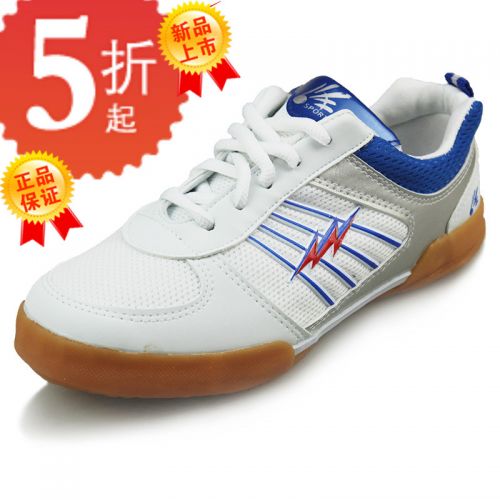  Chaussures de Badminton uniGenre Double Star Sport - Ref 845137