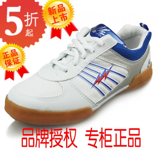  Chaussures de Badminton uniGenre Double Star Sport - Ref 845138