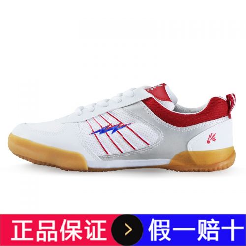 Chaussures de Badminton uniGenre Double Star Sport - Ref 845142