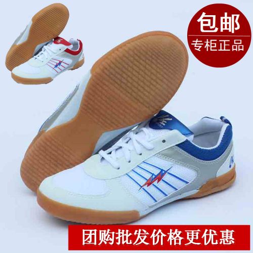  Chaussures de Badminton uniGenre Double Star yundong - Ref 845204