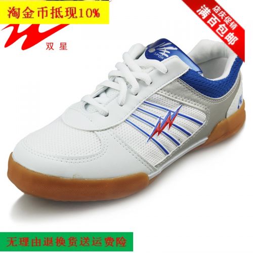  Chaussures de Badminton uniGenre Double Star Sport - Ref 845353