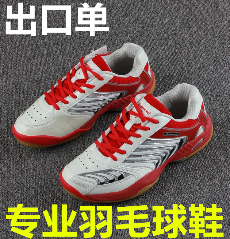 Chaussures de Badminton homme - Ref 845605