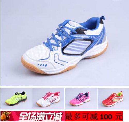 Chaussures de Badminton homme - Ref 845910
