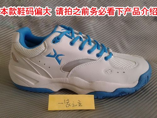  Chaussures de Badminton uniGenre X-TRM - Ref 845962