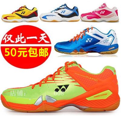 Chaussures de Badminton homme - Ref 846248