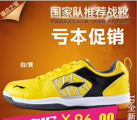 Chaussures de Badminton uniGenre LINING - Ref 846420