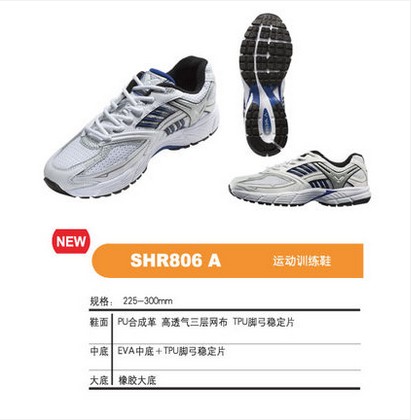  Chaussures de Badminton uniGenre VICTOR - Ref 846460