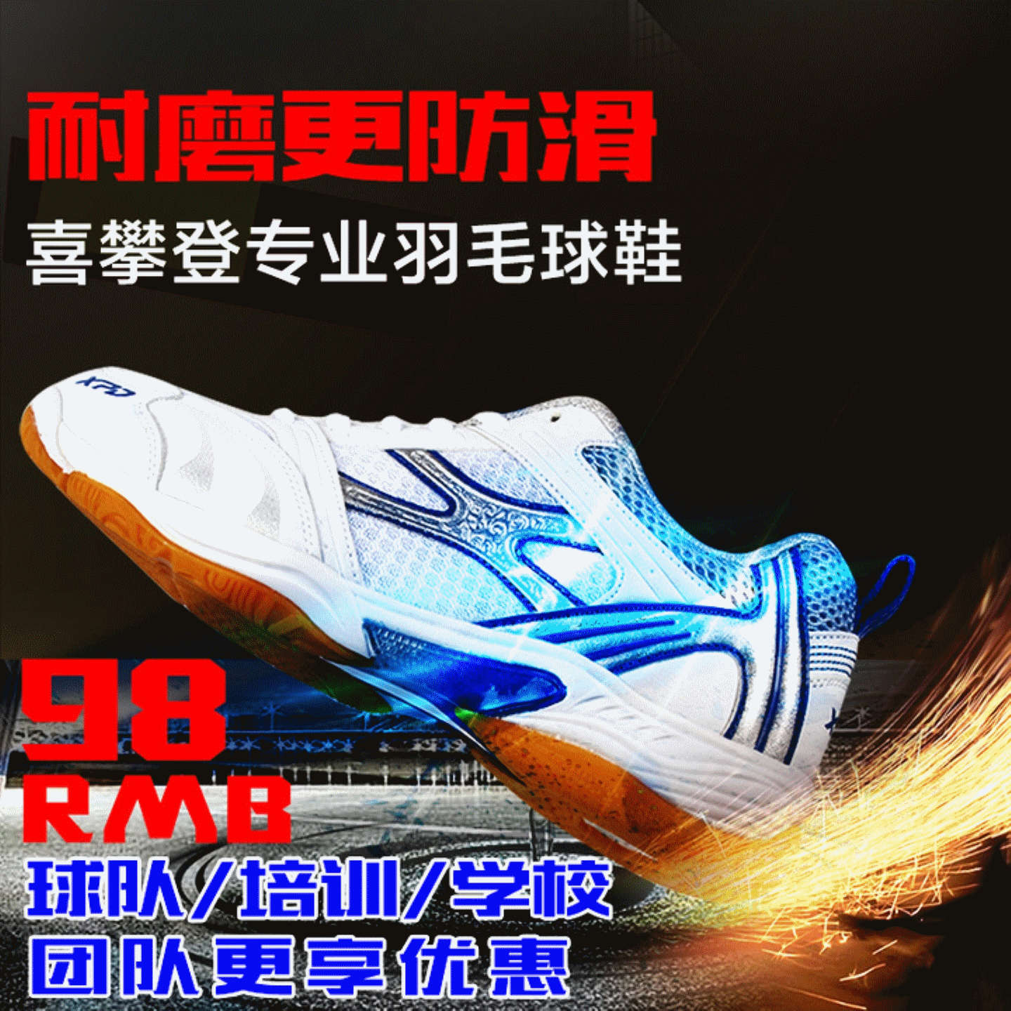  Chaussures de Badminton uniGenre - Ref 846623