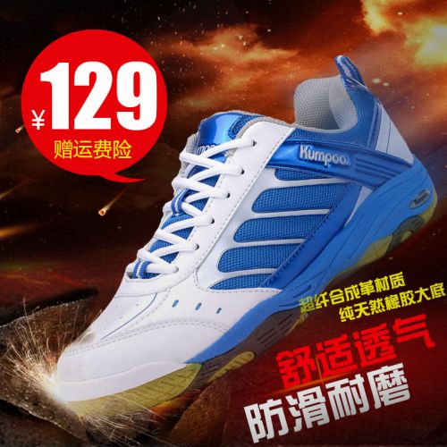  Chaussures de Badminton uniGenre KUMPOO - Ref 846747