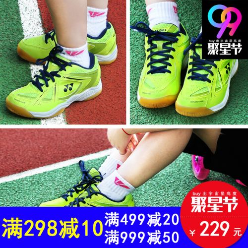  Chaussures de Badminton enfant YONEX - Ref 846882