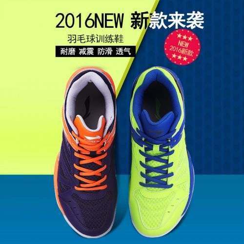  Chaussures de Badminton homme LINING - Ref 846886
