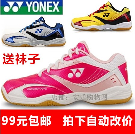 Chaussures de Badminton uniGenre - Ref 846935