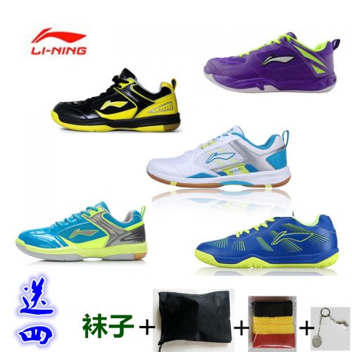  Chaussures de Badminton uniGenre LINING AYTJ - Ref 846948