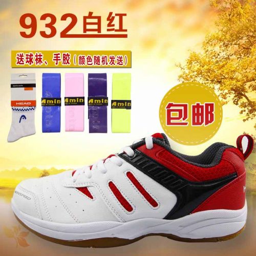 Chaussures de Badminton uniGenre HEAD - Ref 847038