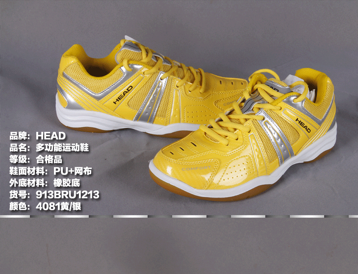 Chaussures de Badminton uniGenre HEAD - Ref 847094