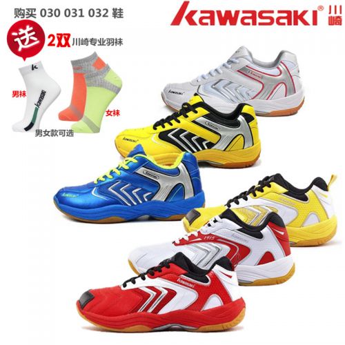  Chaussures de Badminton uniGenre KAWASAKI - Ref 847145