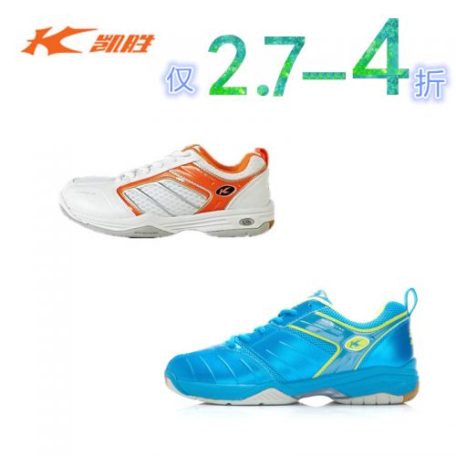  Chaussures de Badminton homme KASON FYTJ - Ref 847197