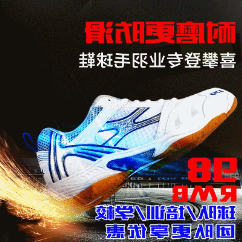  Chaussures de Badminton uniGenre - Ref 847224