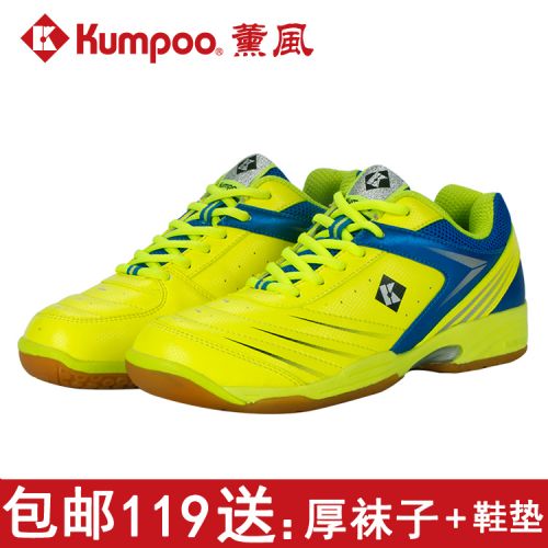 Chaussures de Badminton uniGenre KUMPOO - Ref 847252