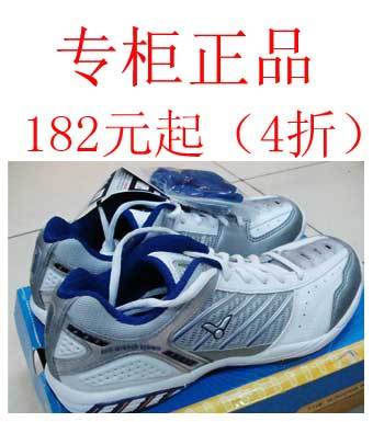  Chaussures de Badminton uniGenre VICTOR - Ref 847279