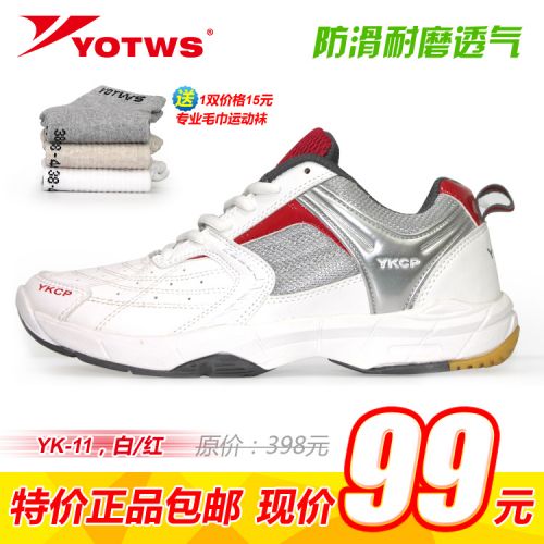  Chaussures de Badminton uniGenre YOTWS - Ref 847329