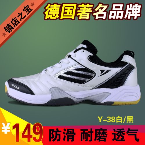  Chaussures de Badminton uniGenre - Ref 847443