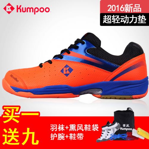  Chaussures de Badminton uniGenre KUMPOO - Ref 847529