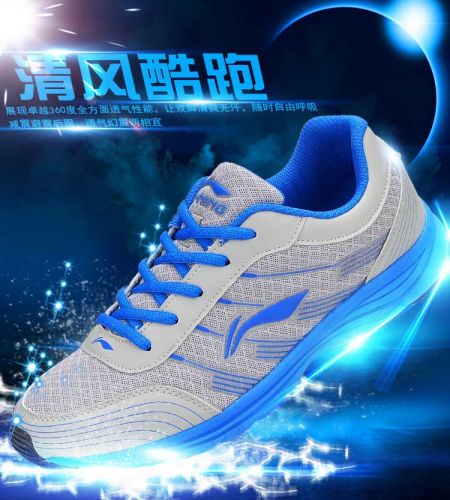 Chaussures de Badminton uniGenre - Ref 847559