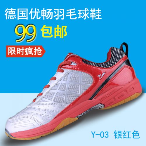  Chaussures de Badminton uniGenre YOTWS - Ref 847572