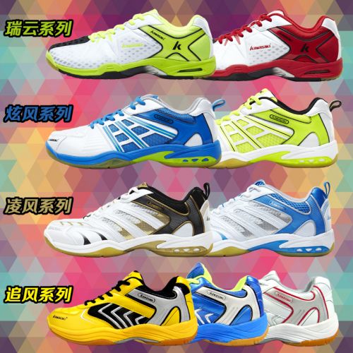 Chaussures de Badminton uniGenre KAWASAKI - Ref 847577