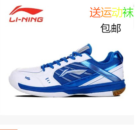  Chaussures de Badminton homme LINING AYTG - Ref 847689