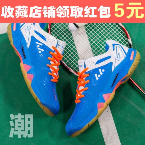 Chaussures de Badminton uniGenre - Ref 847825