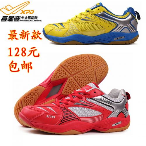  Chaussures de Badminton uniGenre SPANRDE - Ref 847990