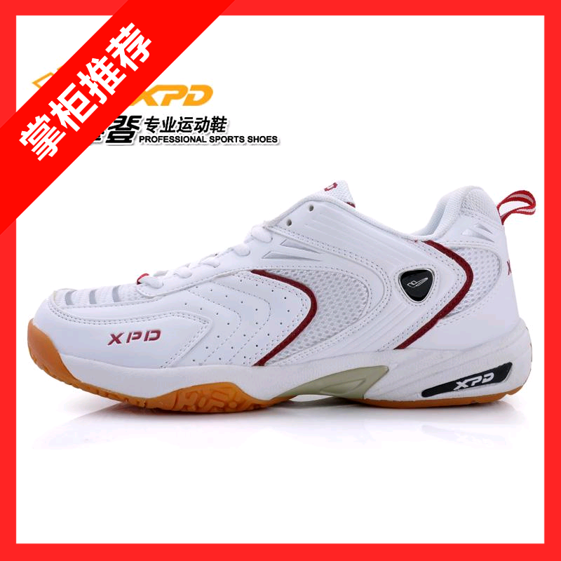 Chaussures de Badminton uniGenre SPANRDE Sport hommes et femmes chaussures - Ref 848095