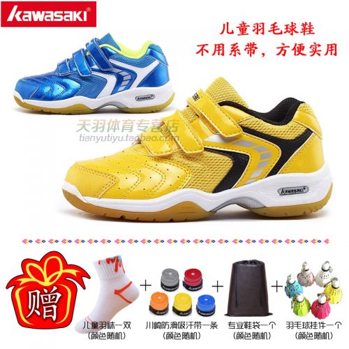 Chaussures de Badminton 848133