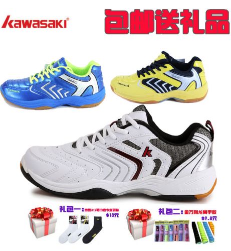 Chaussures de Badminton uniGenre KAWASAKI - Ref 848148