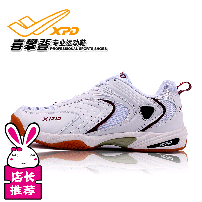 Chaussures de Badminton uniGenre SPANRDE - Ref 848391