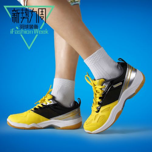  Chaussures de Badminton uniGenre KAWASAKI - Ref 848510
