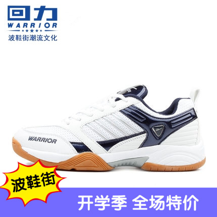  Chaussures de Badminton uniGenre WARRIOR - Ref 848522